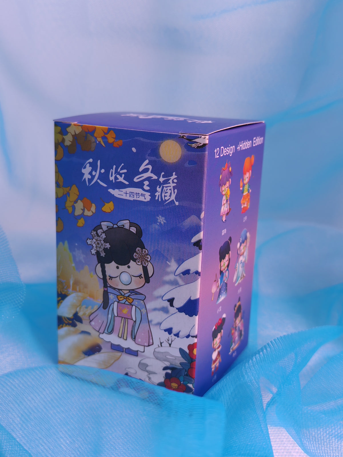 blind box